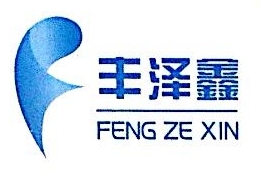 吴贵福