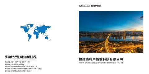 用户案例-免费翻页电子书制作软件,电子画册免费制作软件,电子杂志制作工具 |