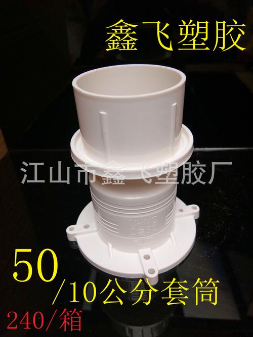 pvc预埋套管 套筒 预埋直接10公分 预埋件50 75 110 止水节厂家